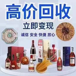 连平县购物卡回收站