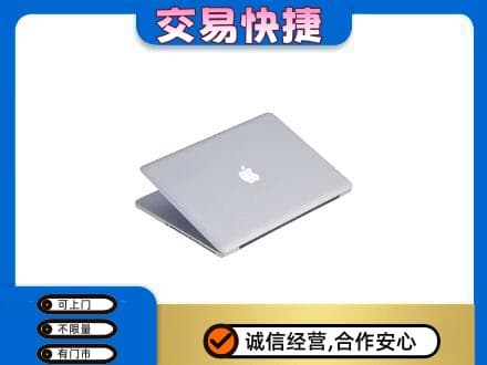 连平县回收旧电脑
