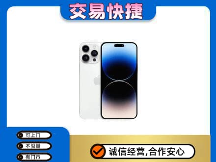 连平县回收旧手机