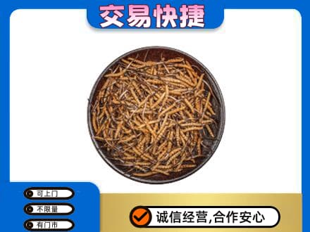 连平县礼品回收虫草.jpg