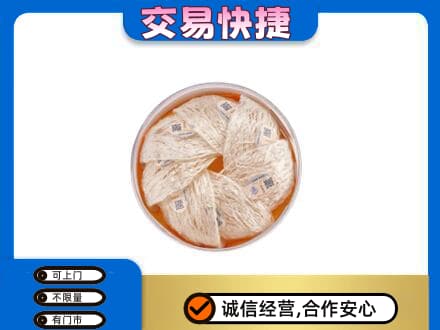 连平县礼品回收燕窝礼盒套餐.jpg