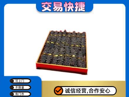 连平县礼品回收海参礼盒.jpg