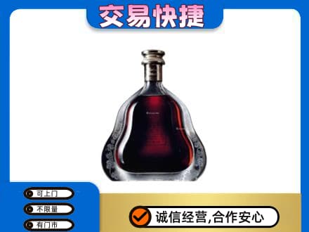 连平县洋酒回收轩尼诗李察空瓶.jpg