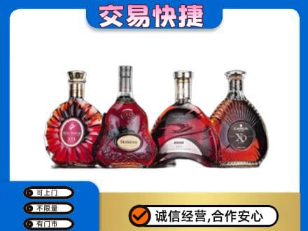 连平县洋酒回收价格.jpg