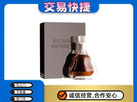 连平县洋酒回收李察礼盒.jpg