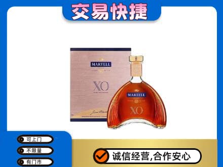 连平县洋酒回收马爹利XO.jpg
