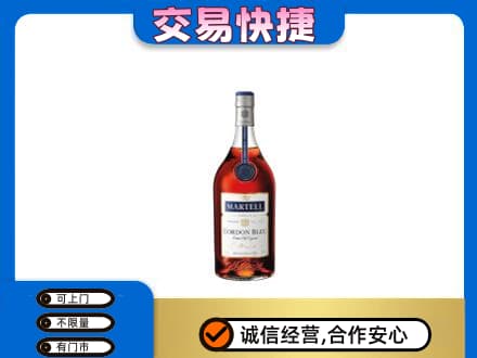 连平县洋酒回收马爹利蓝带.jpg