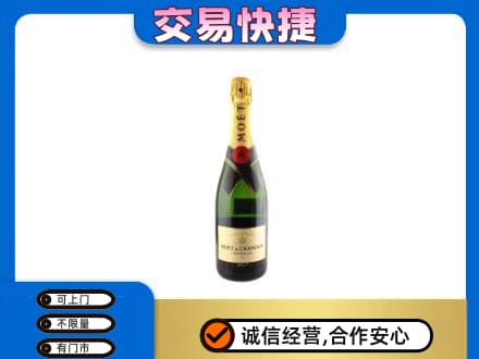 连平县高价回收名仕