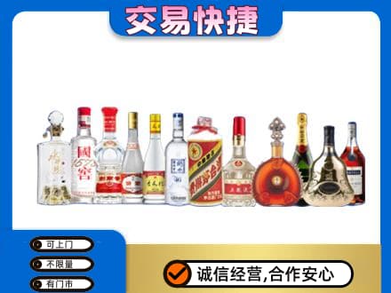 连平县回收酒