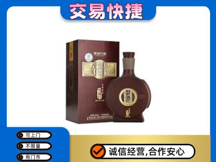 连平县名酒回收习酒.jpg