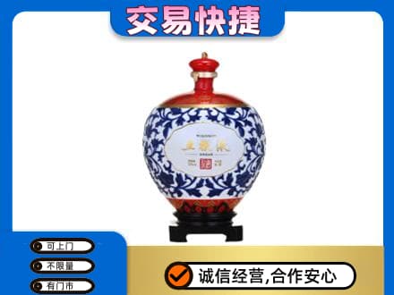 连平县名酒回收五粮液5.jpg