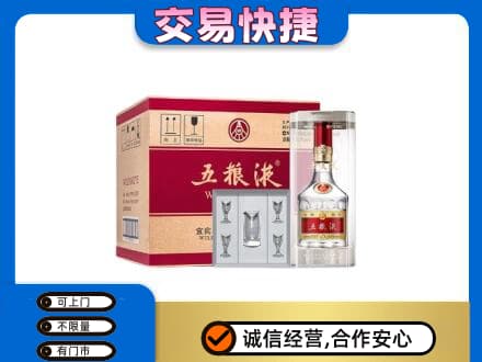 连平县名酒回收五粮液原件.jpg