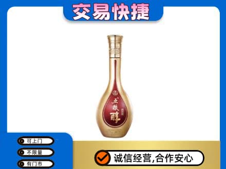 连平县名酒回收五粮醇.jpg