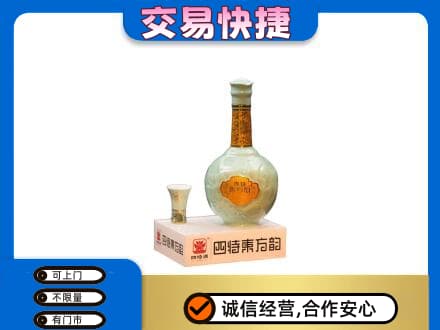 连平县名酒回收四特酒.jpg