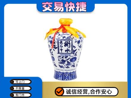 连平县名酒回收老白干青花坛.jpg