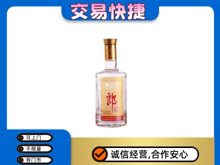 连平县名酒回收郎酒.jpg