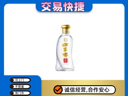 连平县名酒回收口子窖.jpg