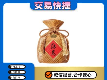 连平县名酒回收酒鬼酒.jpg