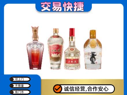 连平县名酒回收酒.jpg