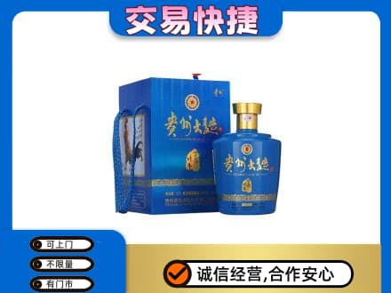 连平县名酒回收贵州大曲.jpg