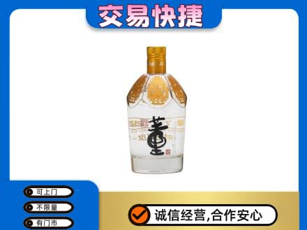 连平县名酒回收董酒.jpg