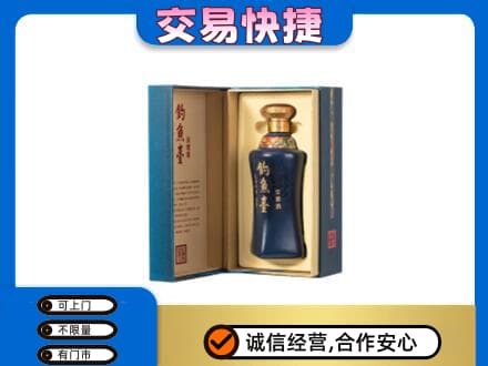 连平县名酒回收钓鱼台.jpg