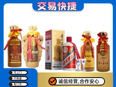 连平县茅台酒回收年份茅台.jpg