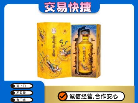 连平县茅台回收散花.jpg