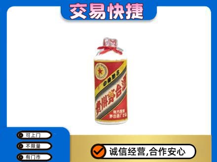 连平县茅台回收80年代.jpg
