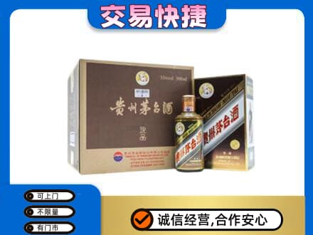 连平县茅台回收彩釉珍品.jpg