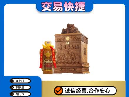 连平县茅台回收80年份.jpg