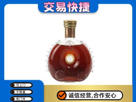 连平县洋酒回收路易十三空瓶.jpg