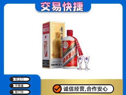 连平县茅台回收.jpg